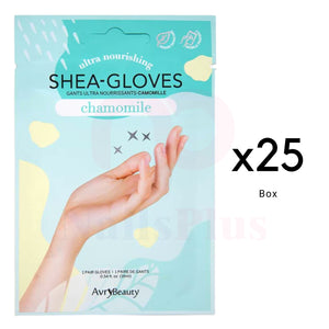 Shea Gloves - Chamomile - WS