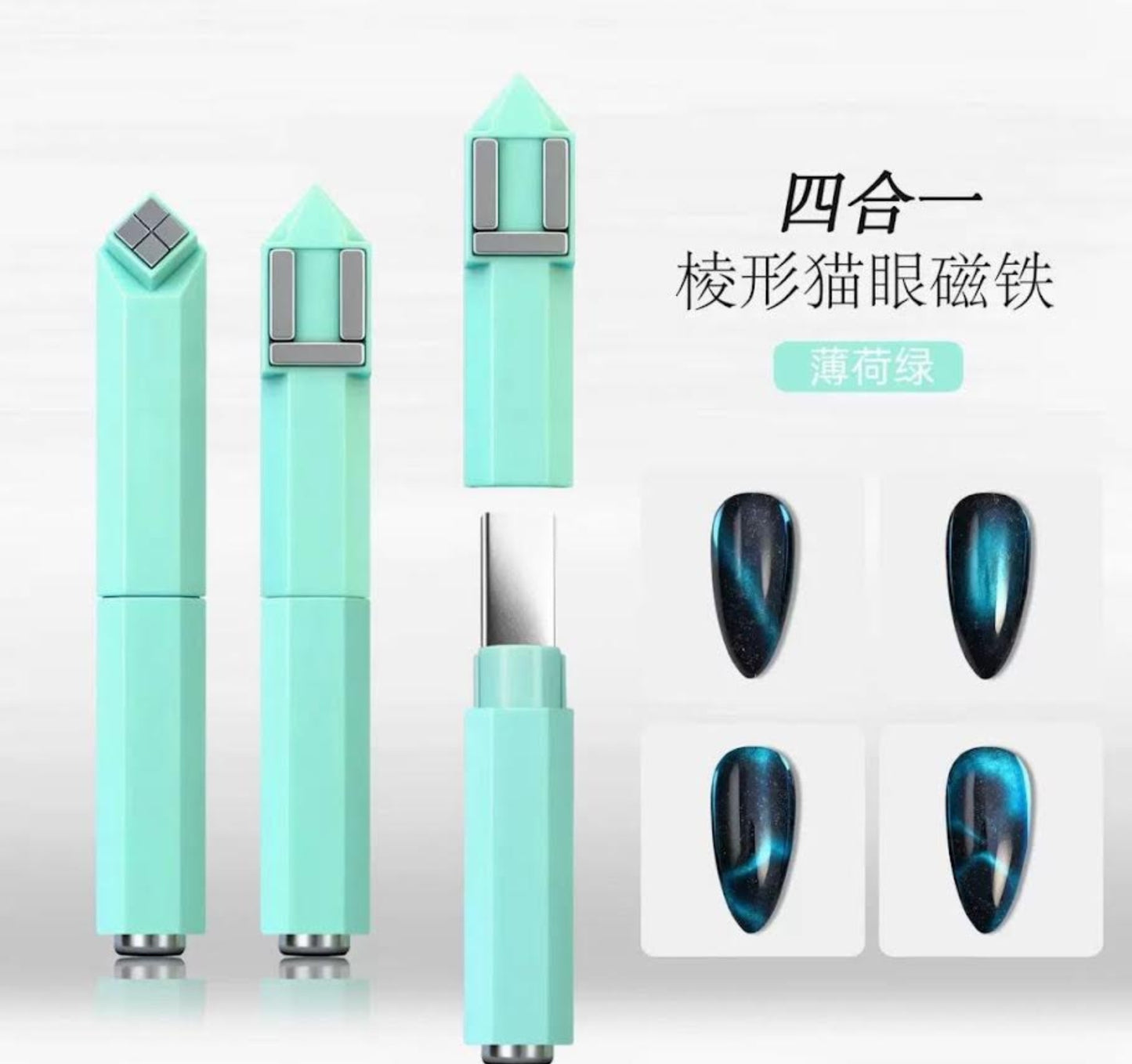3 in 1 Diamond Cat Eye Magnet