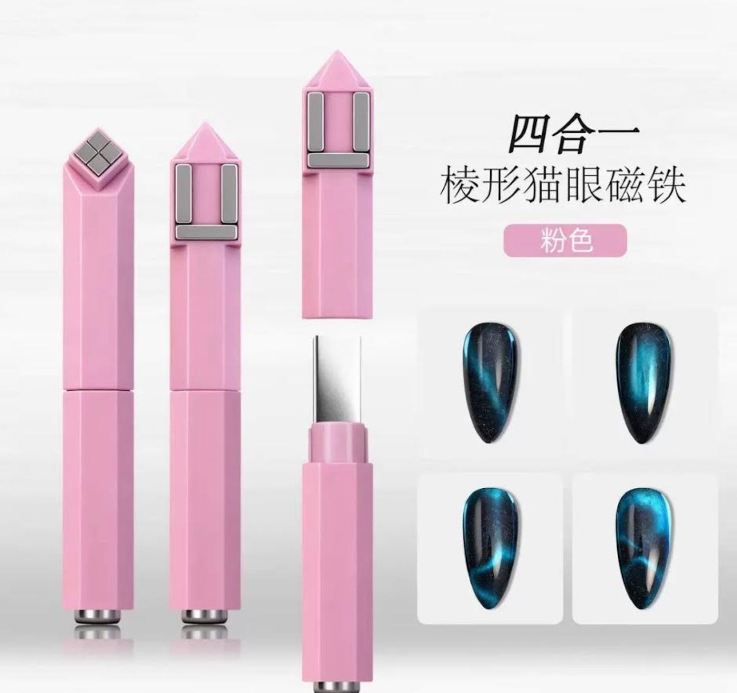 3 in 1 Diamond Cat Eye Magnet